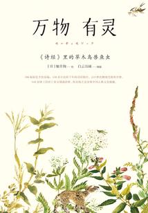 三千世界：爹爹休逃！