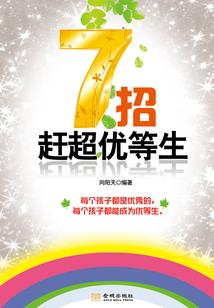 绝世倾城，毒宠逆天废材妃