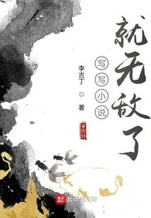 我的名字