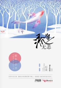 强势快穿：少女很拽不要惹