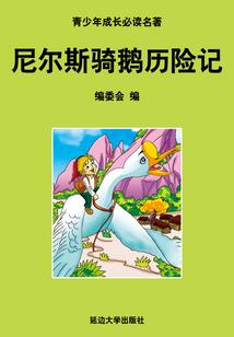 九觉逆空