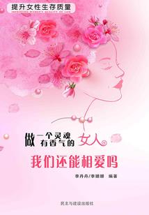星的心