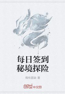 万界神级大系统