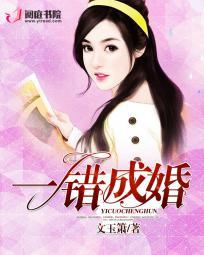 血与火的年代