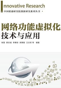超神学院之永恒