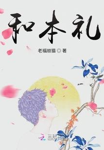我叫刘志