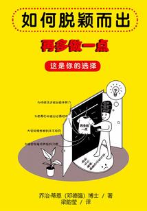 穿越修练