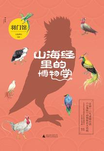 穿越－花开就相爱