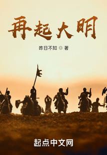 不科学的大魔王