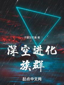 未来快递船