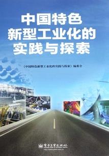 平凡的人不平凡的青春