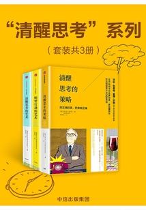 我自骄狂