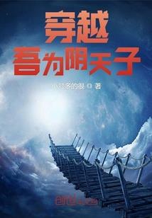我来自你的守护星