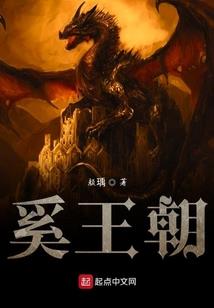 天命人雄
