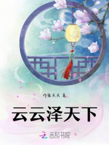 龙刃兵王