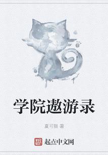 知北游记