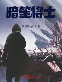 格伦部学院