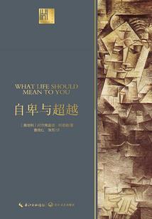 湘南妖馆