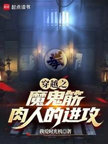 圣骑界之圣戒传说