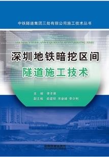 骑士驰过