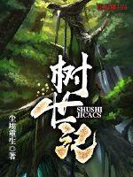 雕盼青云
