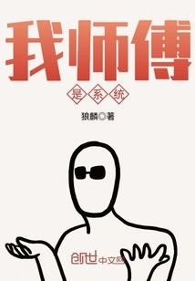 异人世界之战