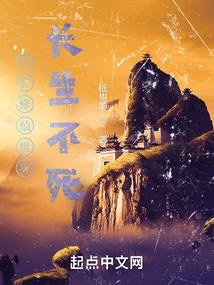 亡妻的十年：是我捷足先登了