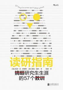 角斗士的自由