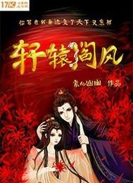 农家吉利的快活小日子
