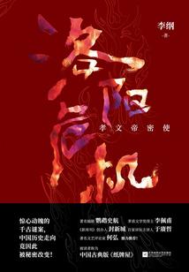 终生孤寂