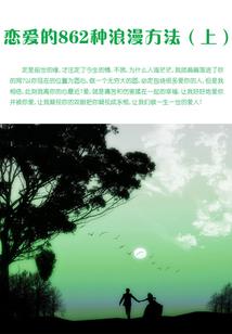 君临永恒