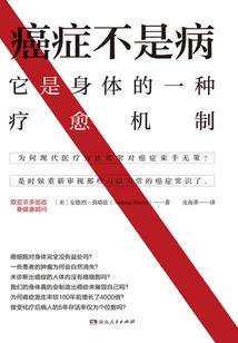 卿本狂颜之琴挑天下