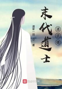 猎魔之战