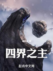 寻个良人过日子