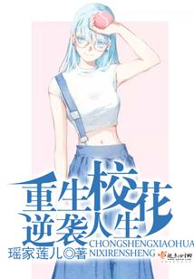 凌天战纪之三界主宰