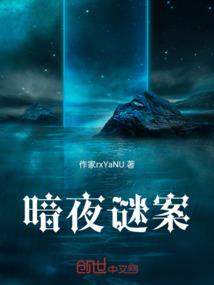 快穿之我在书里走进度条