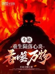 快穿之女配来袭