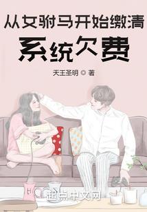 七海奇遇记