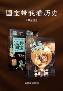 嫣然一笑向前冲
