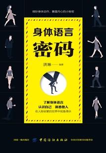 神秘总裁溺宠小娇妻