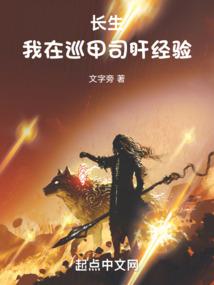 荣耀之梦