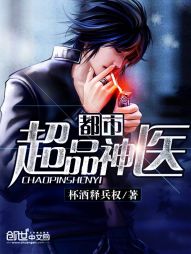 关于人类至上这件事