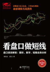 系统单元