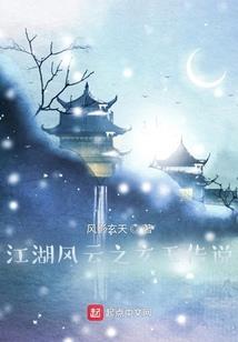 请受老衲深情一吻
