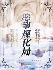 王爷人家知错了