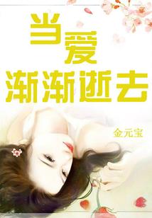 戮神残箫