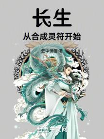 天台专属权