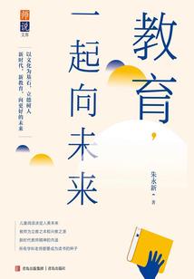 神棍娘子鬼夫君