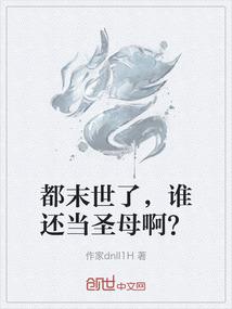 玄幻圣狸