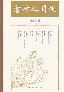 为你舍弃一切：愿来世再相会